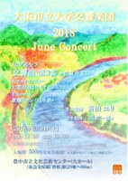 沙巴体育平台푘S 2018 June Concert