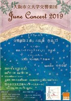 沙巴体育平台푘S⡸June Concert 2019